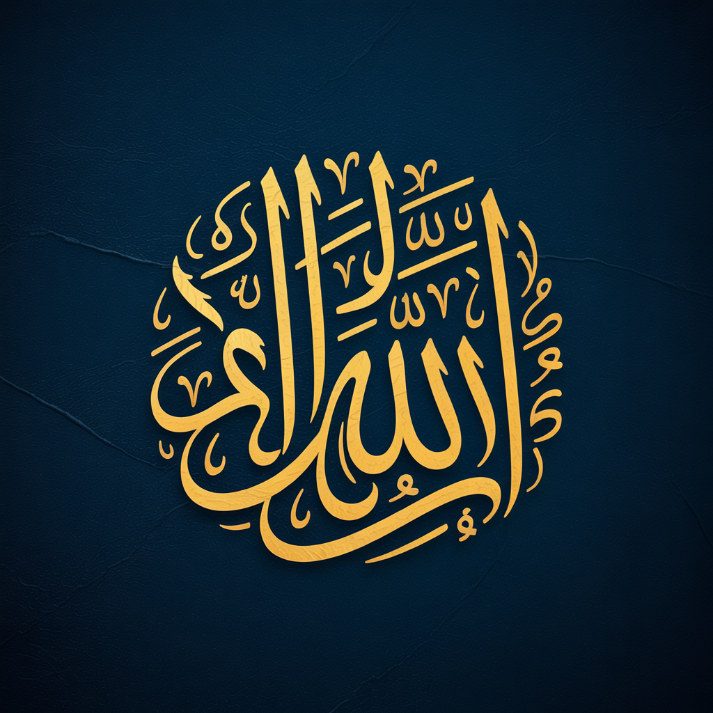 Top Islamic Aesthetic Wallpaper Backgrounds for iPhone Users 5 “Arabic calligraphy of ‘Bismillah’ in golden strokes on a dark navy blue textured background for iPhone.”